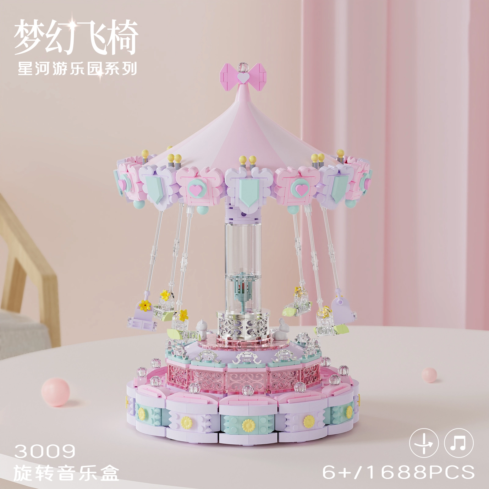 DIY 1688pcs PH3009
