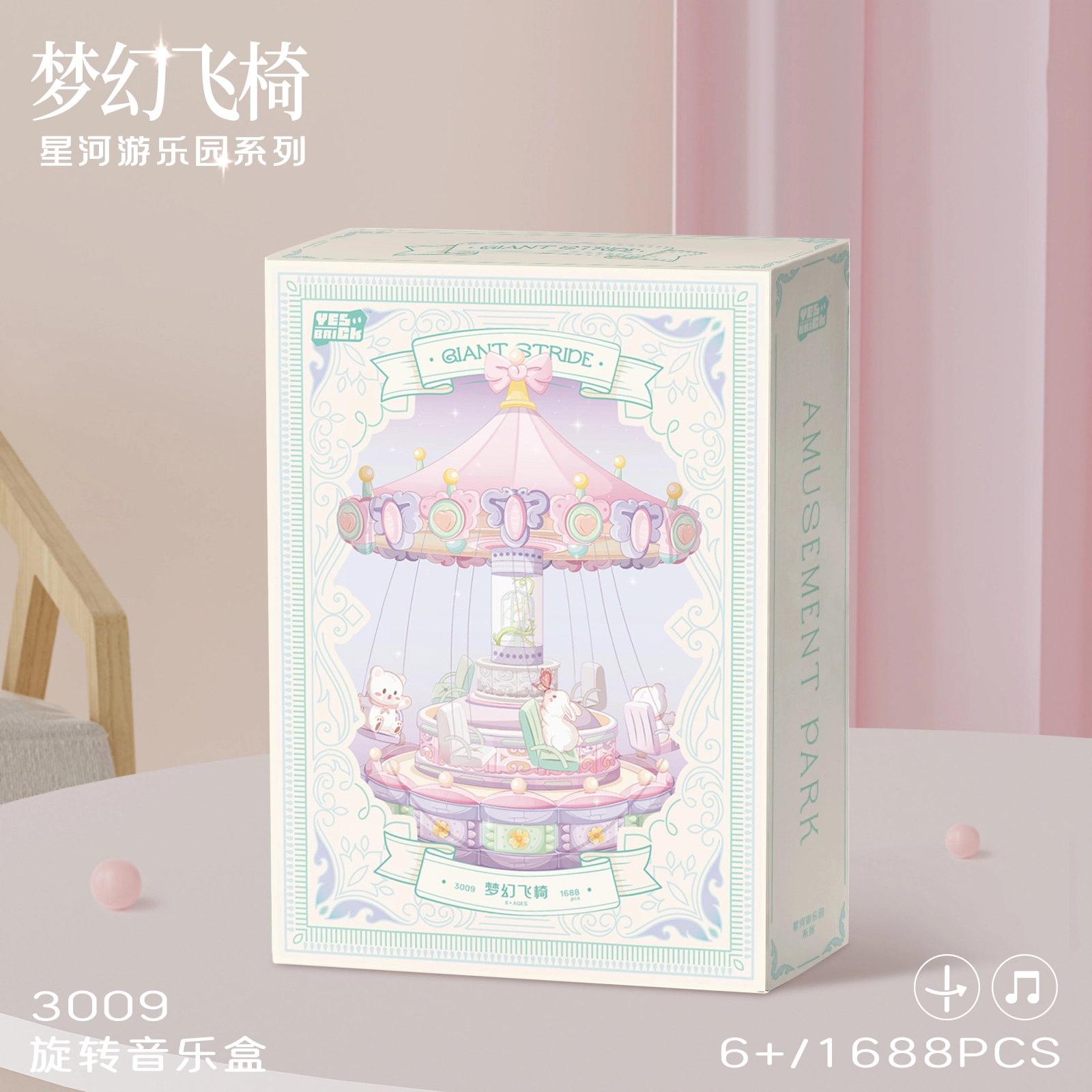 DIY 1688pcs PH3009