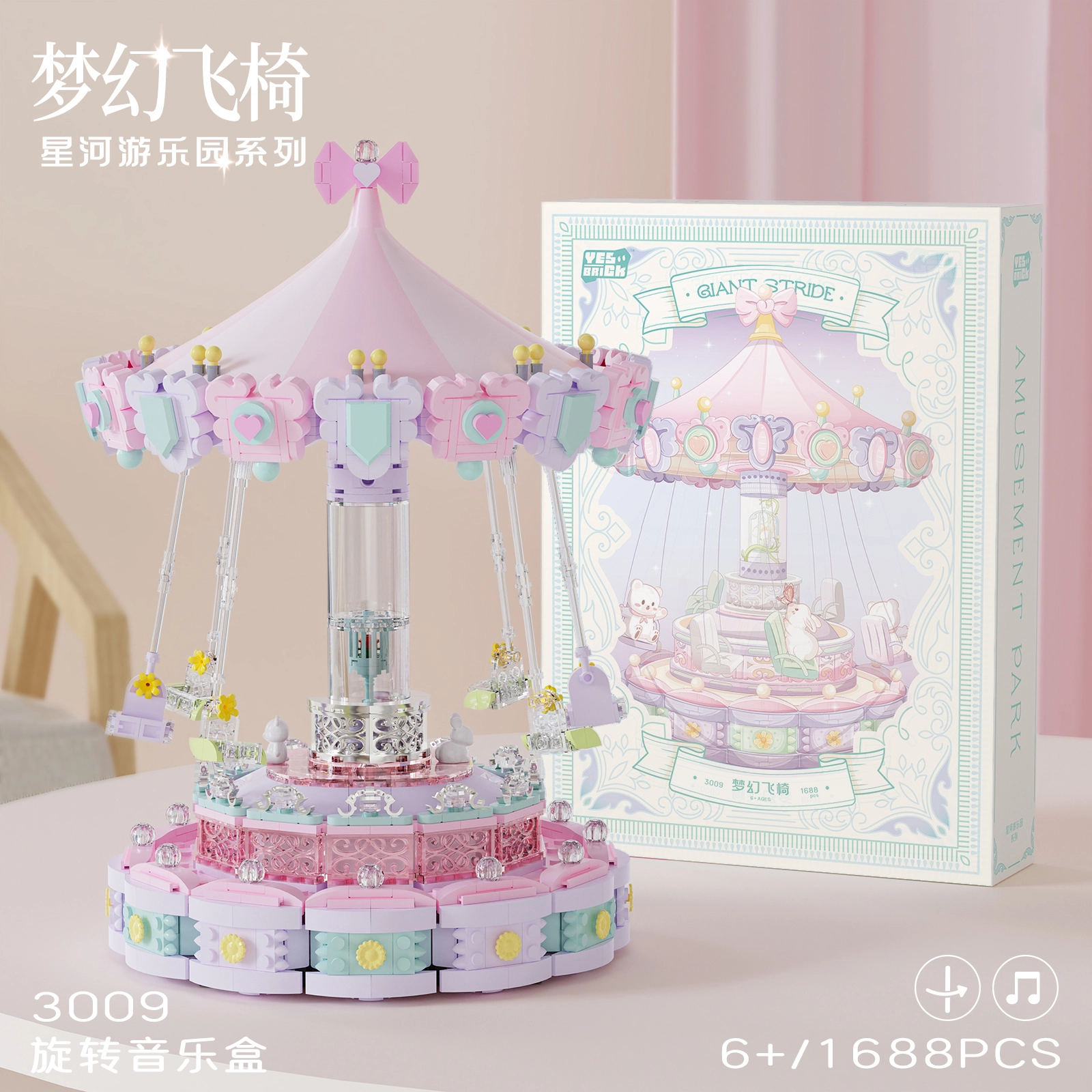 DIY 1688pcs PH3009