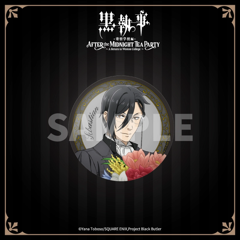 Aniplex