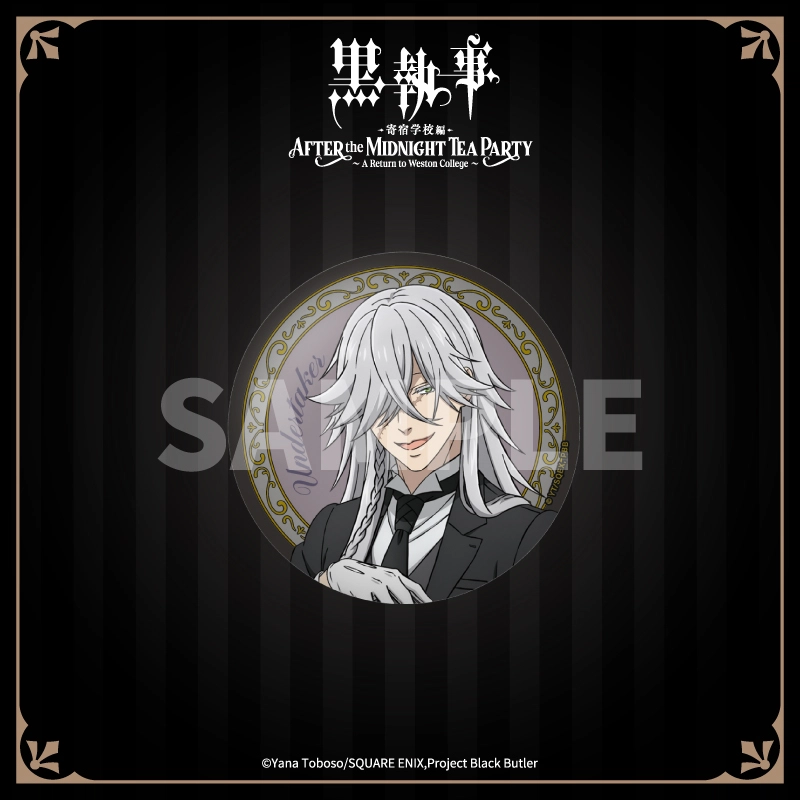Aniplex
