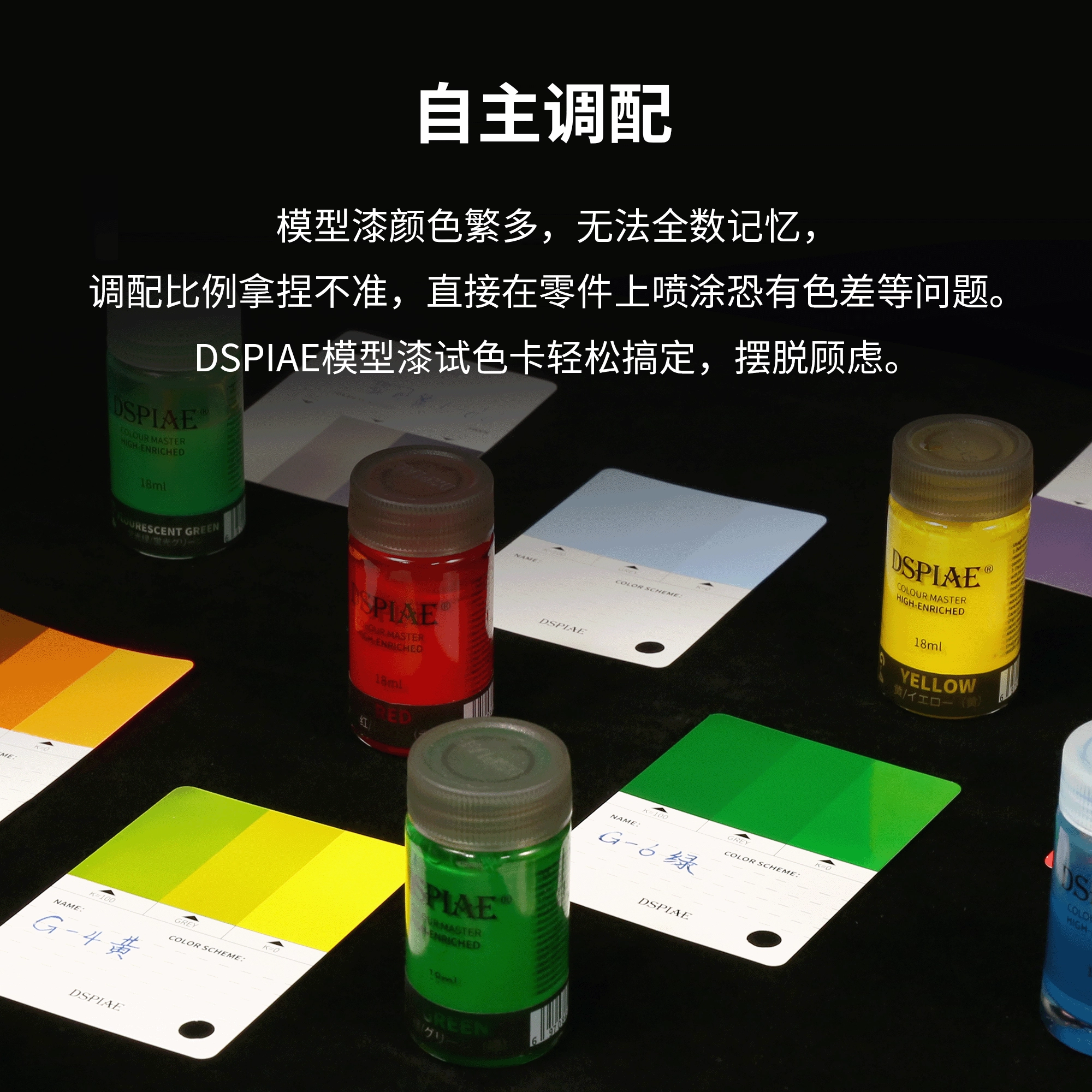 DSPIAE