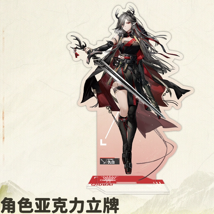 明日方舟 角色-仇白潮流炫酷  亚克力立牌