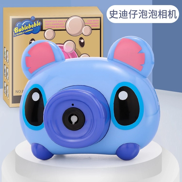 贝贝家 小猪照相机 吹泡泡