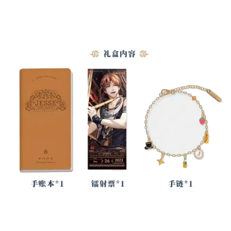 光与夜之恋 夏鸣星精致美观  谷圈礼盒