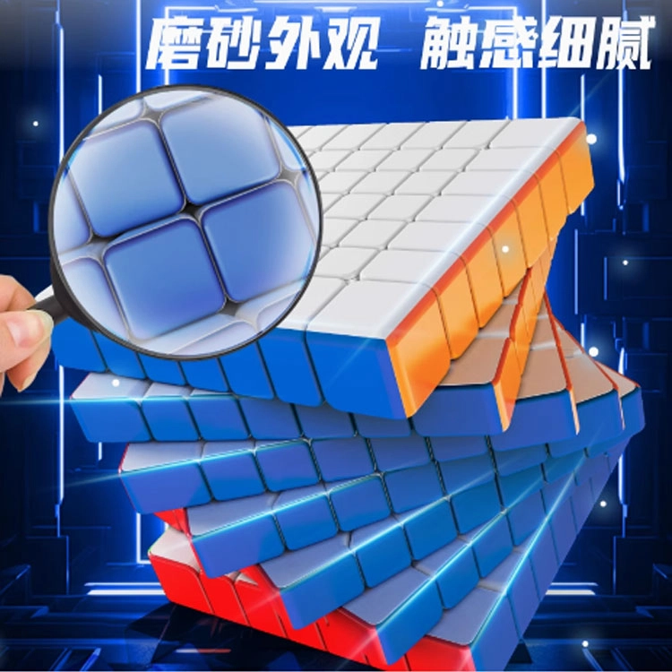 裕鑫 黑麒麟七阶魔方 精致动脑 早教益智玩具