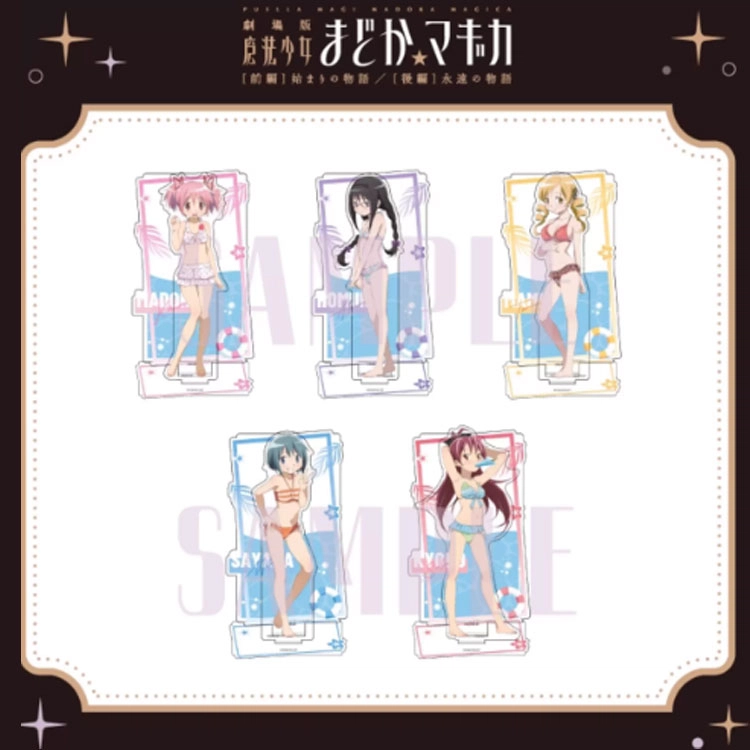 Aniplex