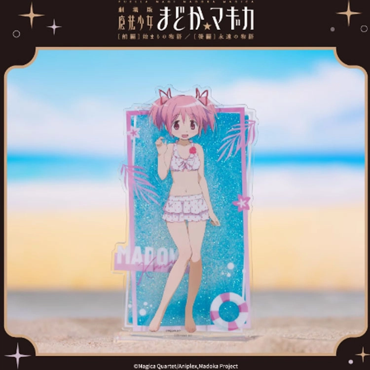 Aniplex