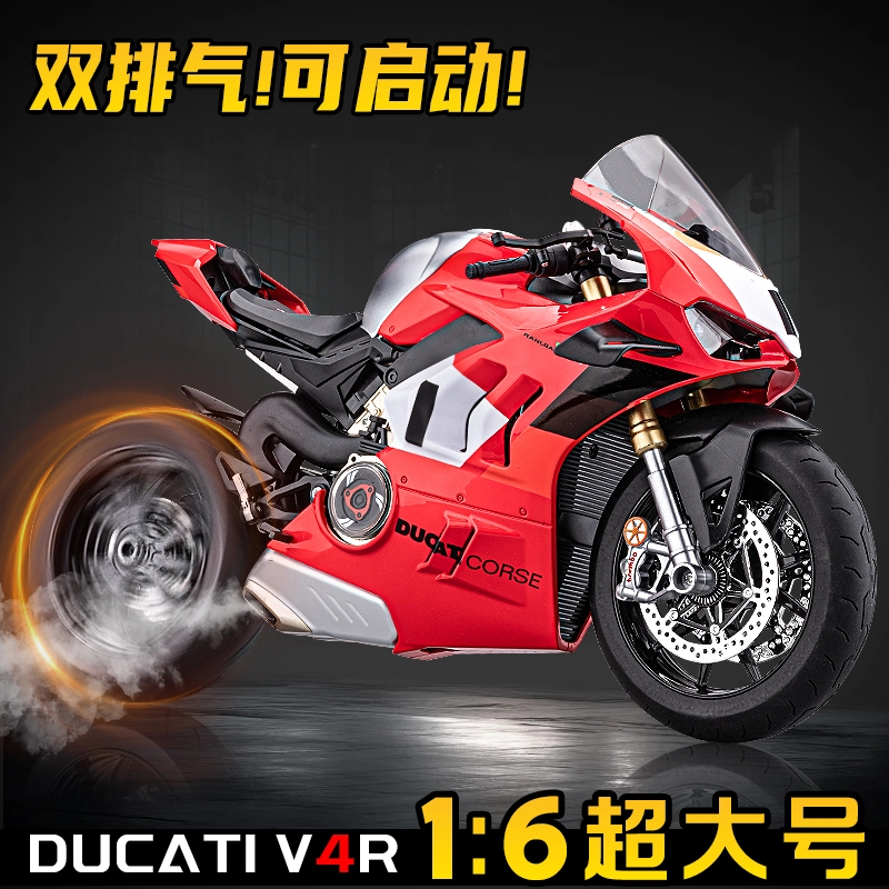 MX V4R