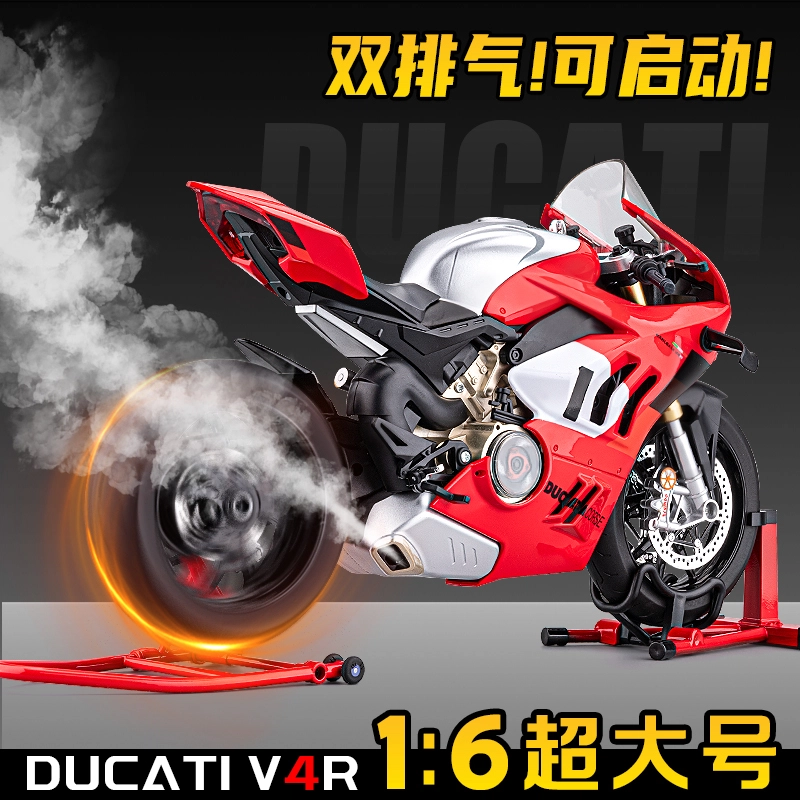 MX V4R