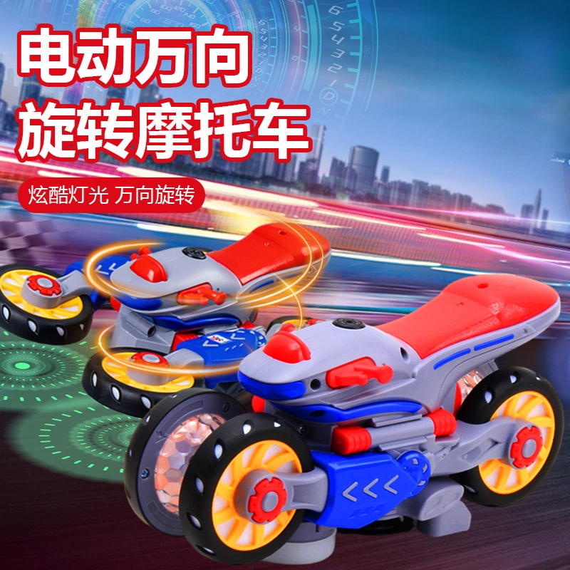 咕轹 漂移变形摩托车 精致美观 玩具