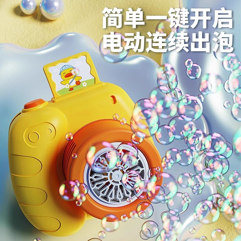 贝贝家 黄小鸭拍立得设计 精致美观 泡泡机