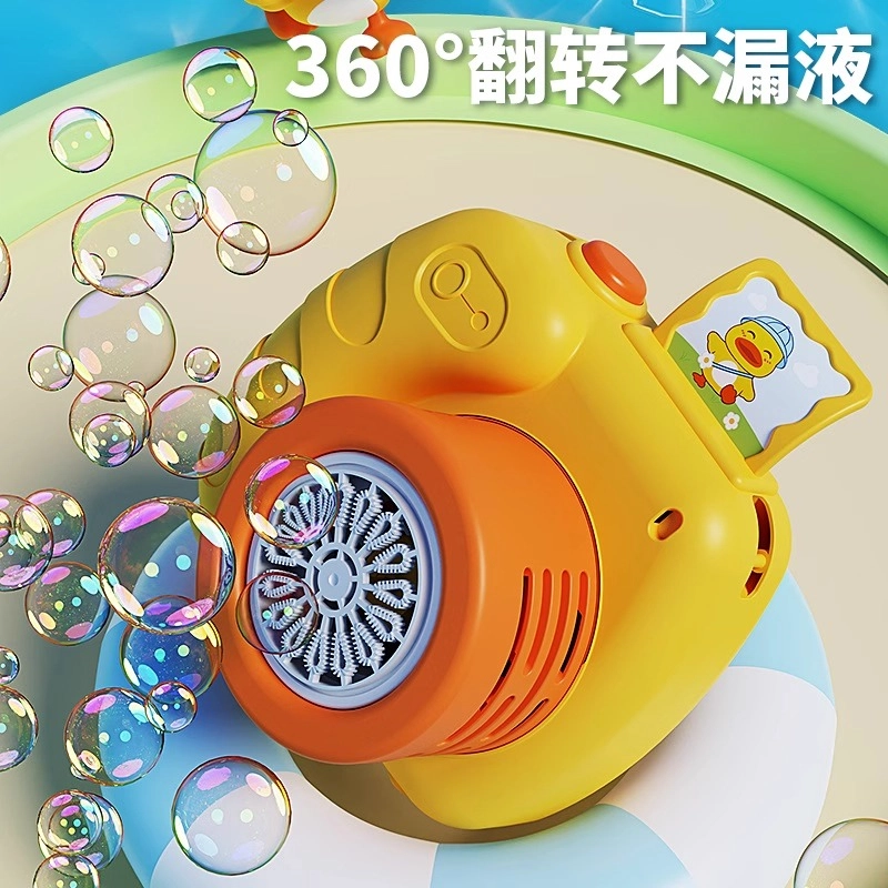 贝贝家 黄小鸭拍立得设计 精致美观 泡泡机