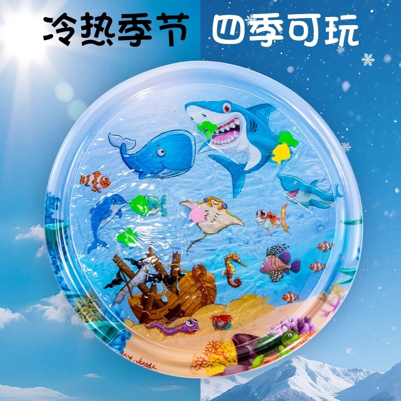 贝贝家 海洋乐园 精致美观 训练平衡 爬行垫