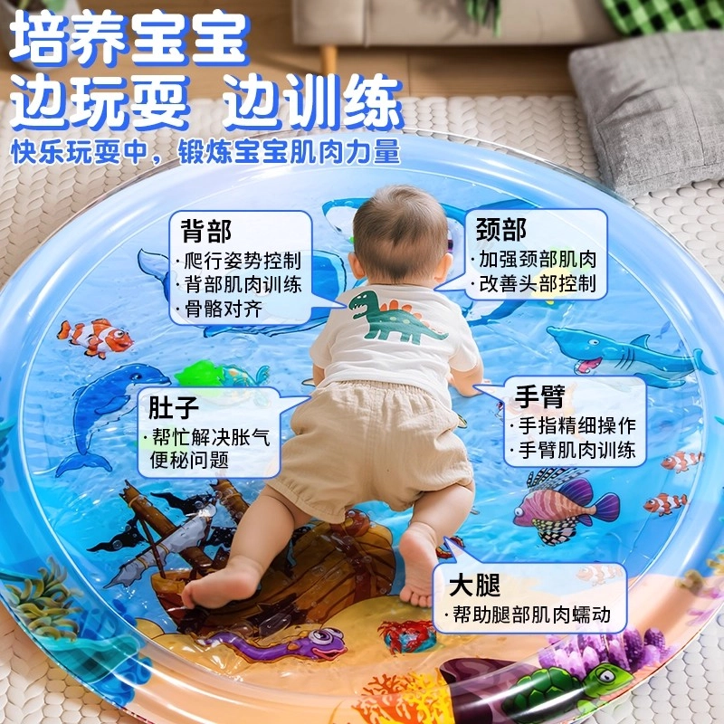 贝贝家 海洋乐园 精致美观 训练平衡 爬行垫