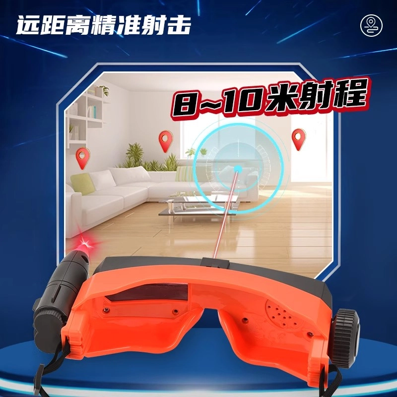 贝贝家 双人户外射击对战眼罩 精致炫酷 电子玩具