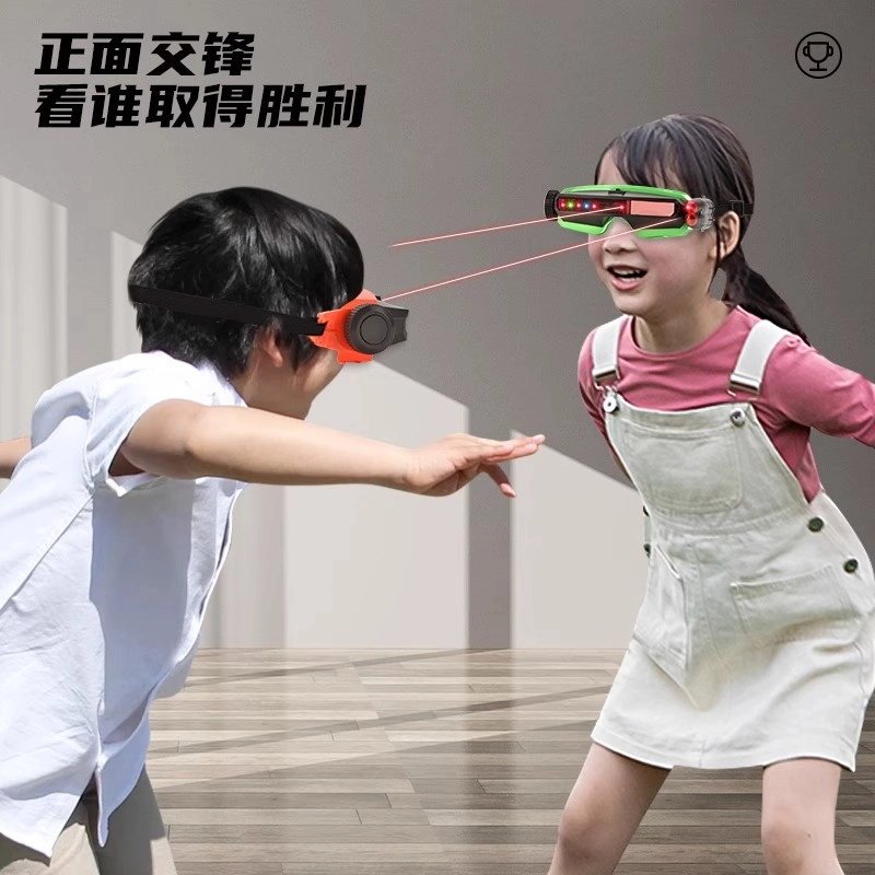 贝贝家 双人户外射击对战眼罩 精致炫酷 电子玩具
