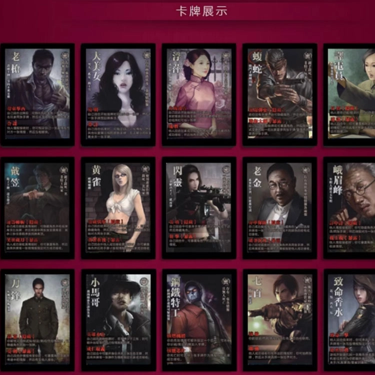 游卡桌游 风声再临 含网络扩充全集 多人全新改版桌面游戏卡牌 桌游