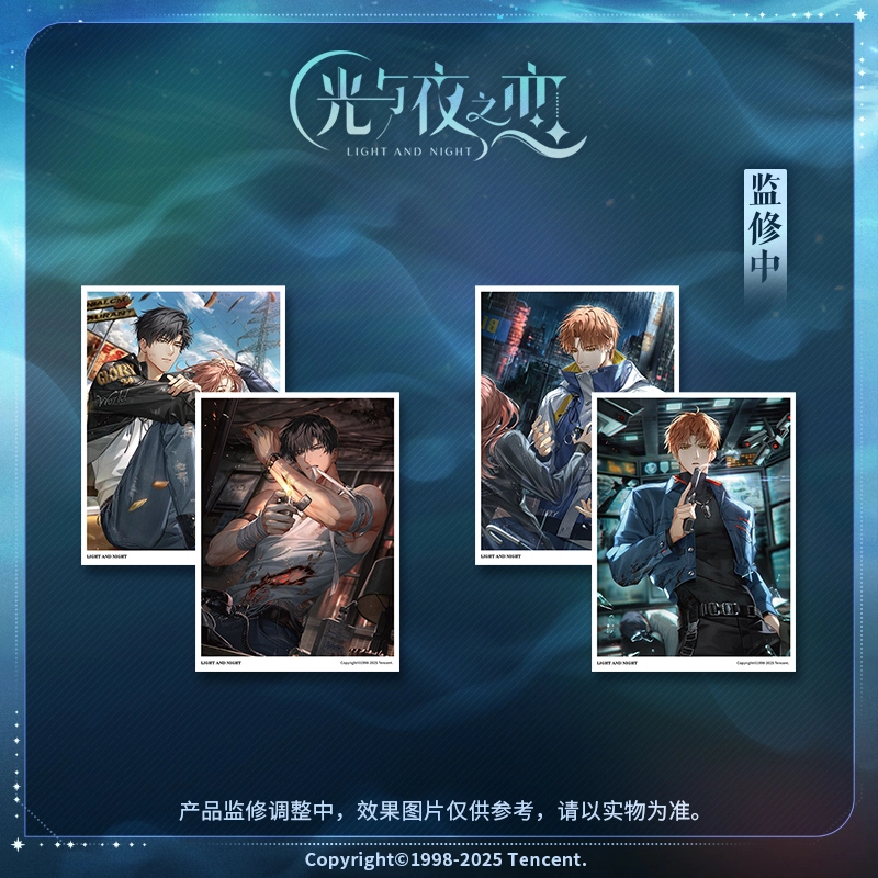 光与夜之恋 萧逸 来时雾角轰鸣系列 光夜变奏Ⅲ 收藏卡组 相卡
