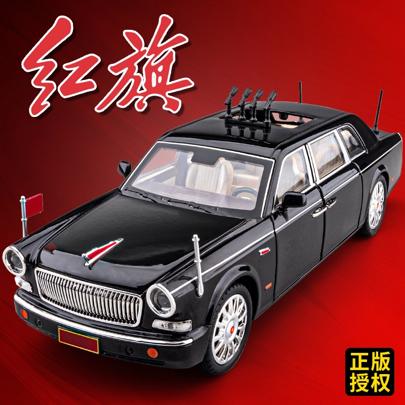 FEN JIE 124L5