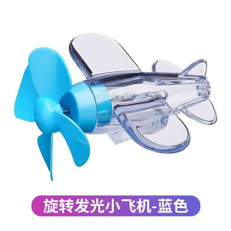 悦米乐 风能小飞机 风力发电 成品模型