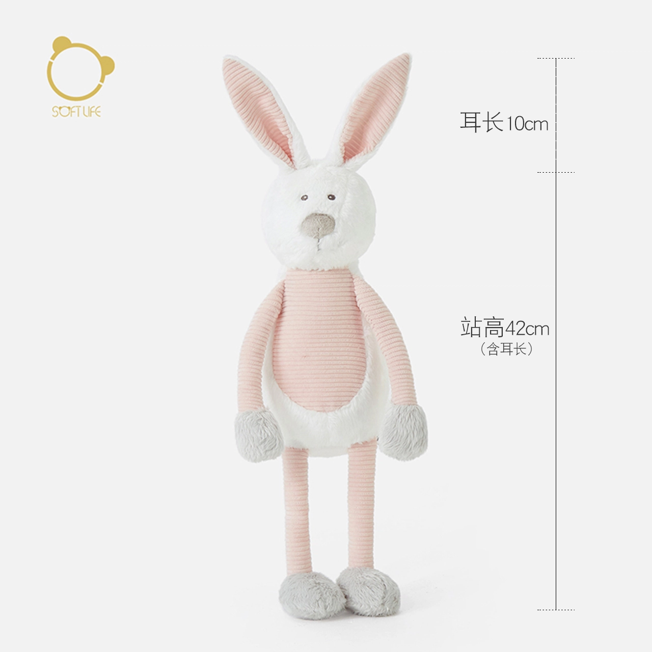 softlife 42cm