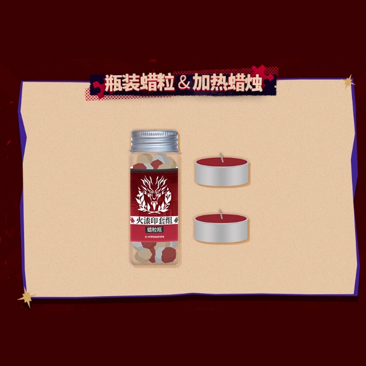 明日方舟 荒芜拉普兰德 角色火漆印套组精美 精致  谷圈礼盒