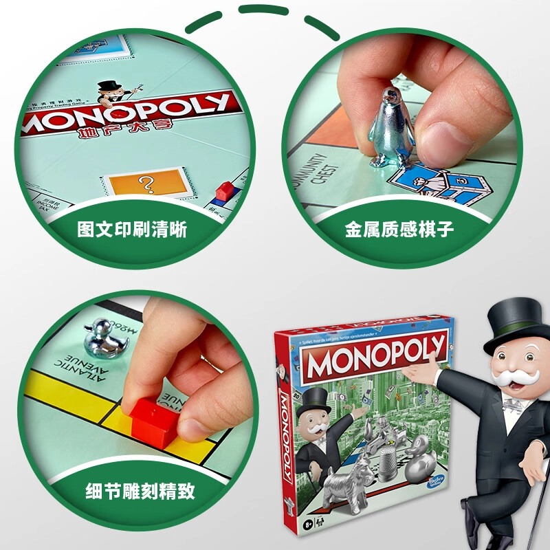Hasbro