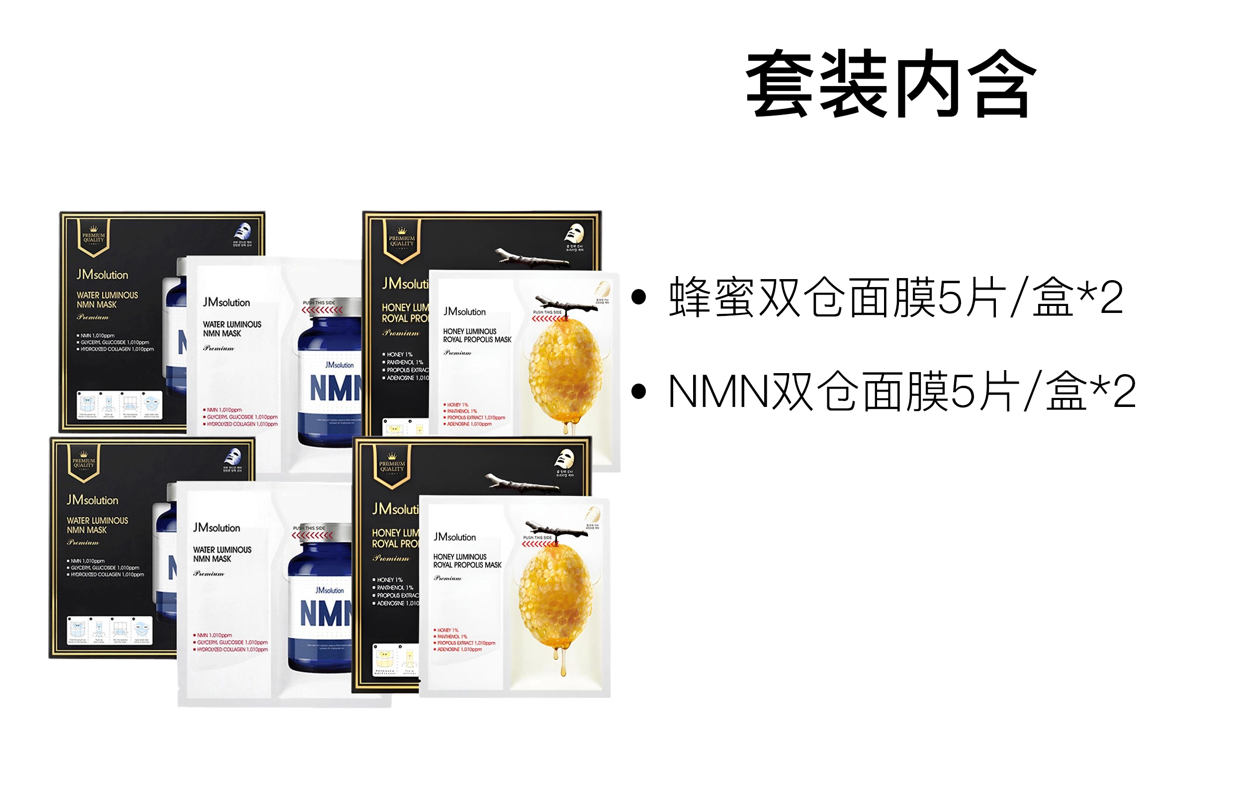 JM solution 5