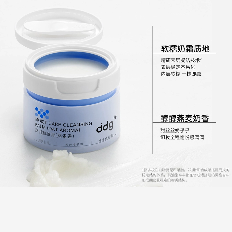 ddg 110ml+1
