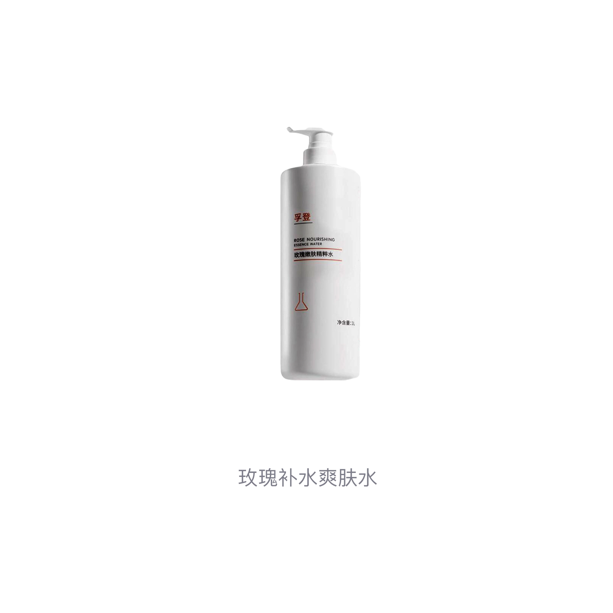 1000ml
