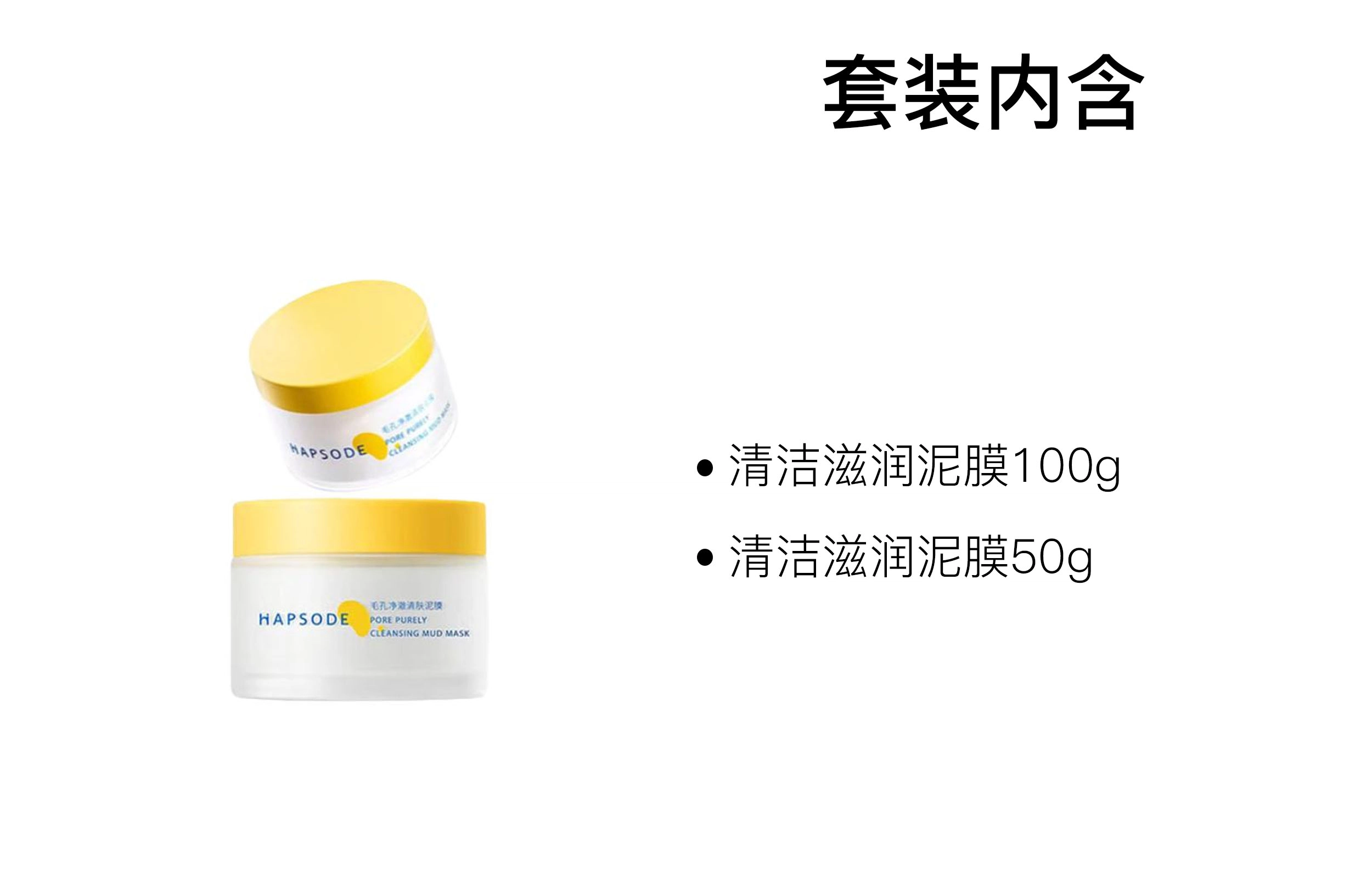 100g+50g