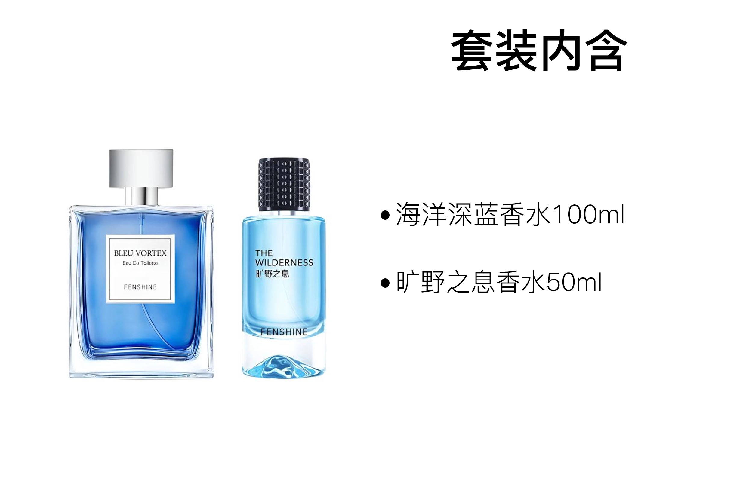 EDT 100ml+50ml