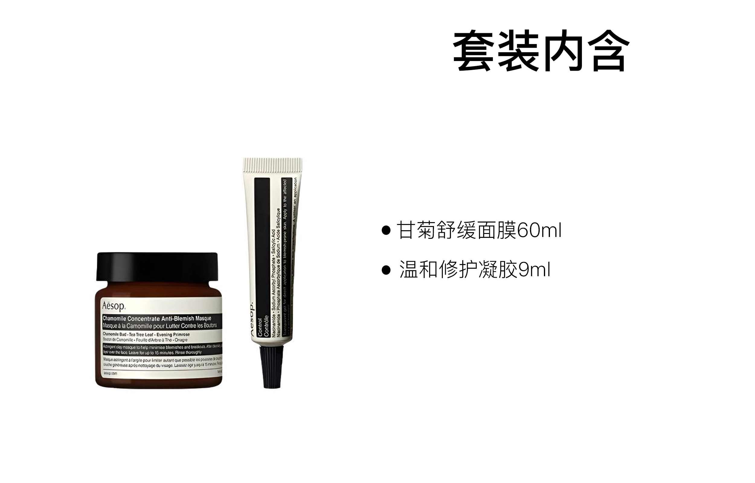 60ml+9ml