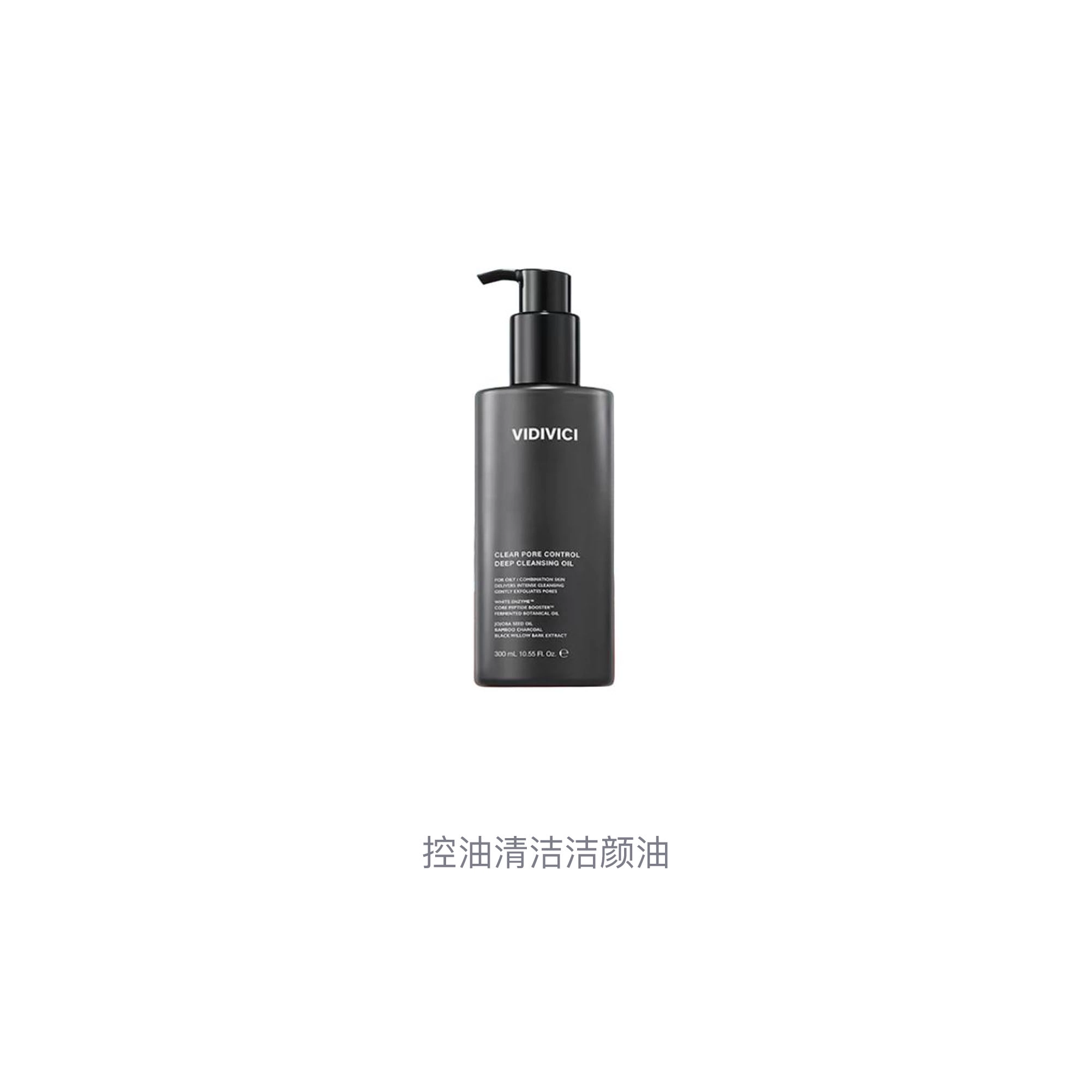 VidiVici 300ml
