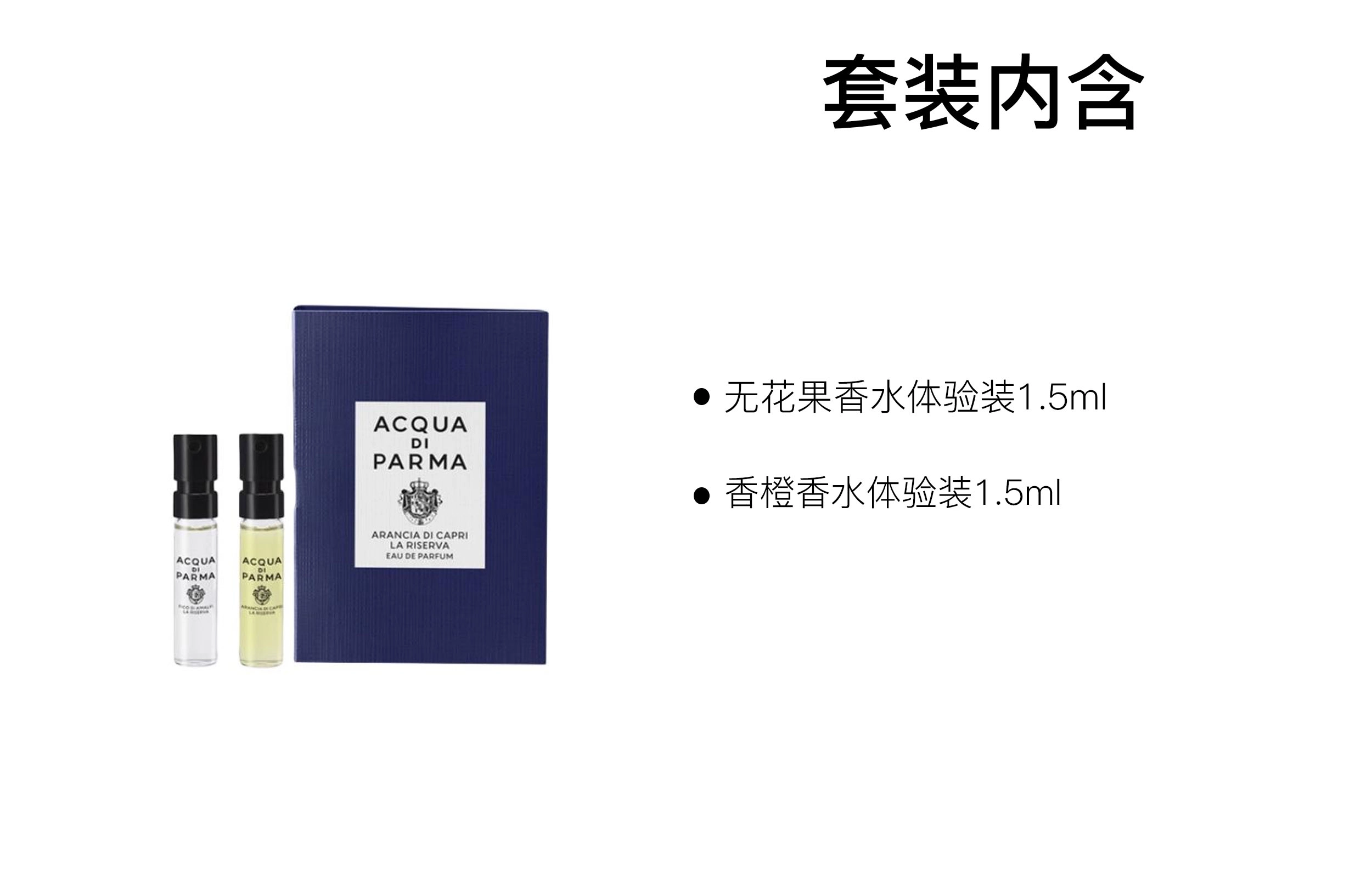 EDP 1.5ml+1.5ml
