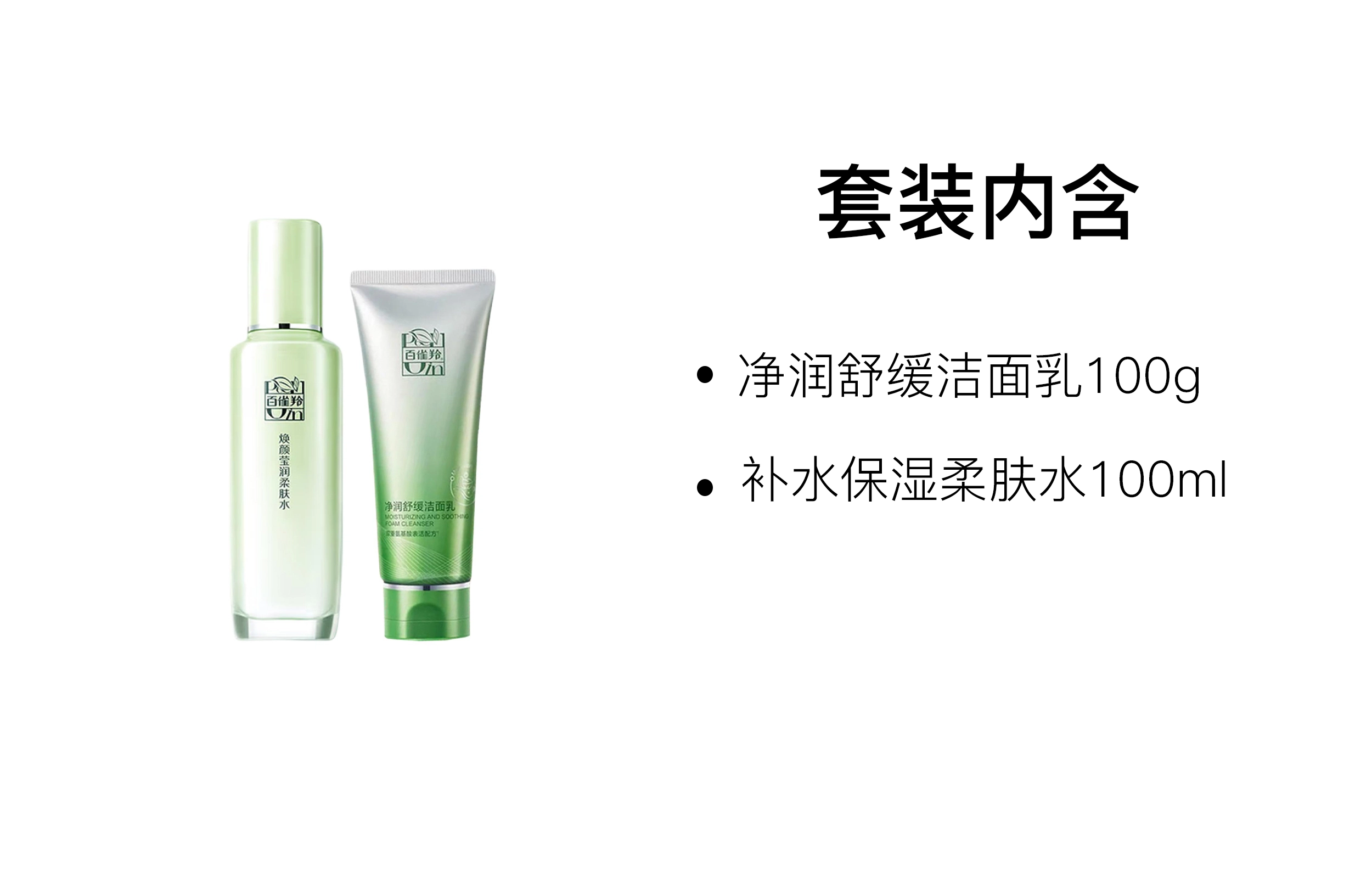 100g+100ml