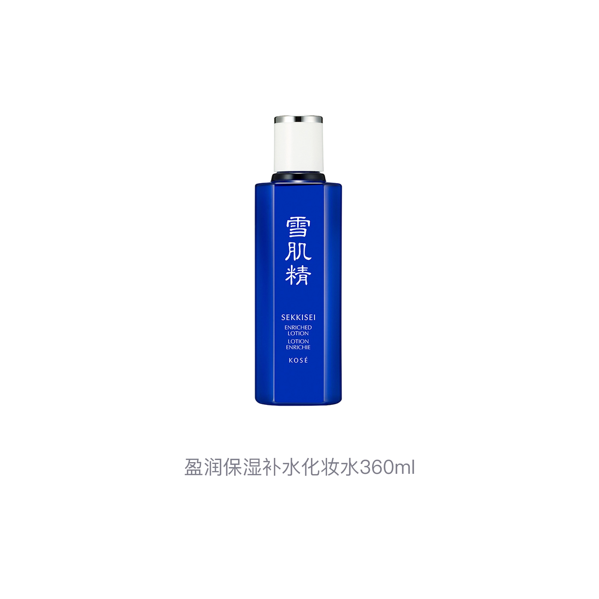 200ml360ml