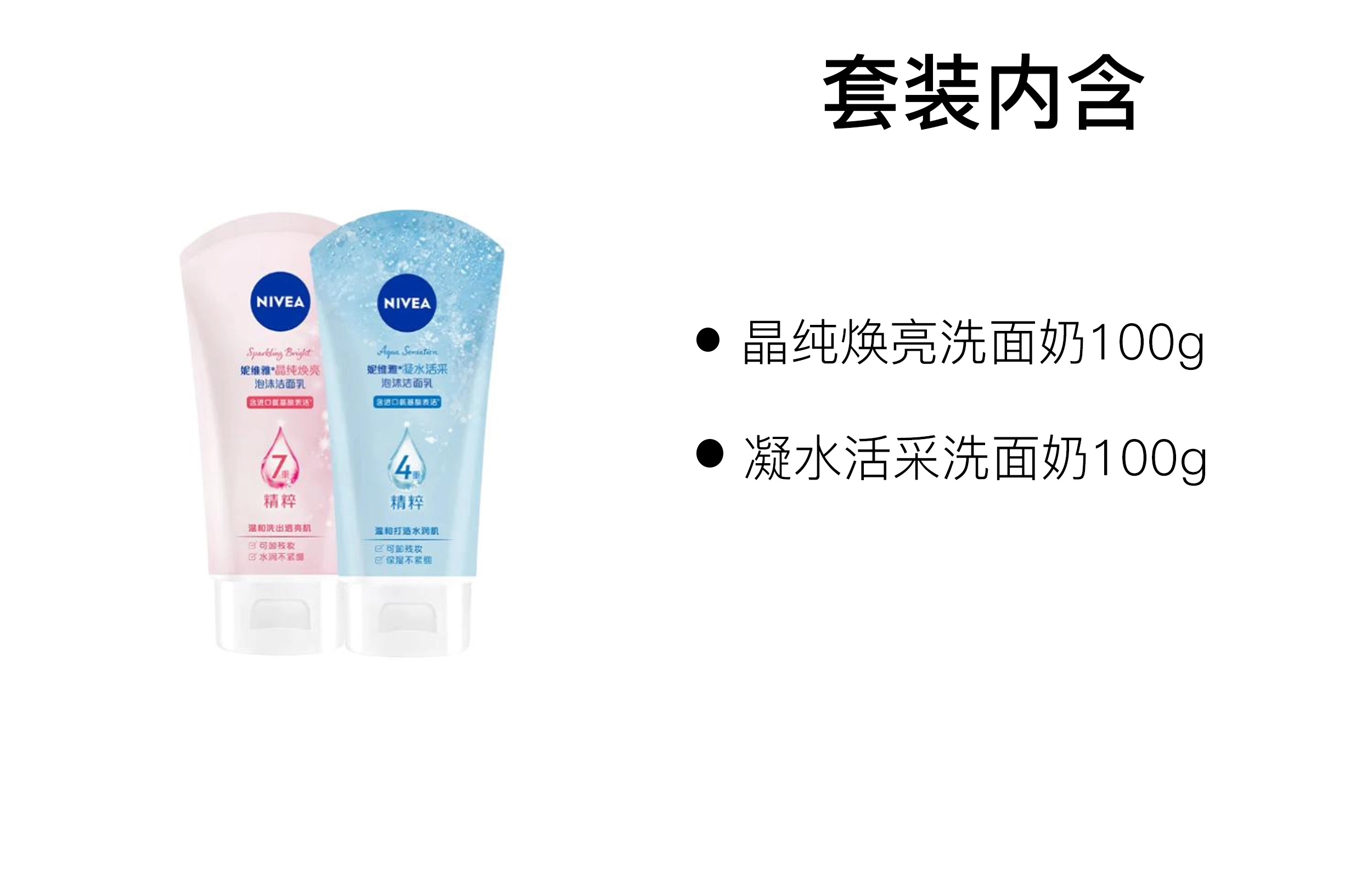100g+100g