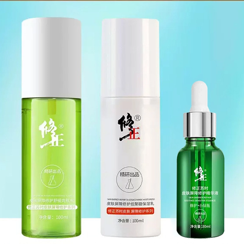 100ml+100ml+30ml