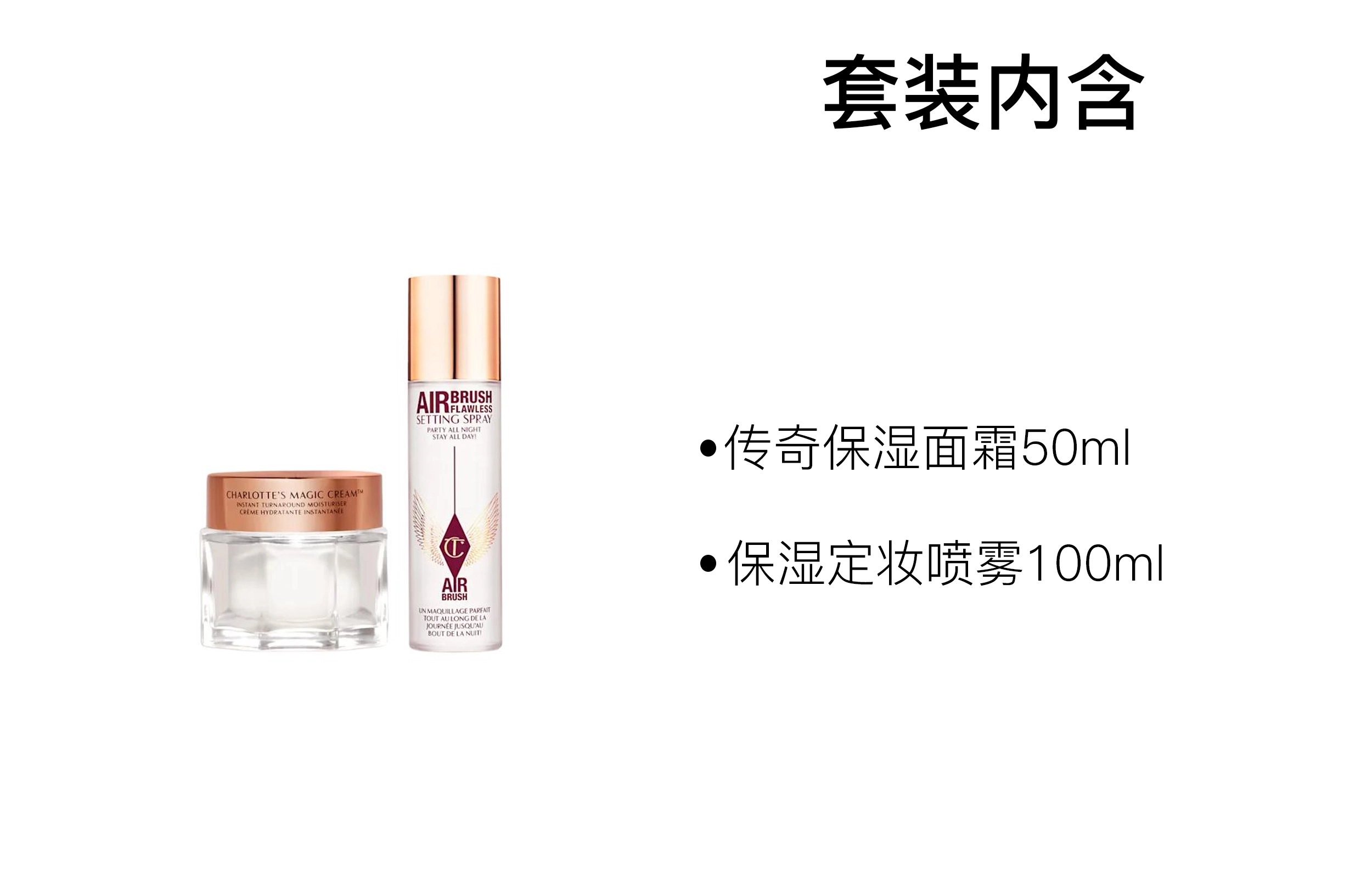 CT 50ml+100ml
