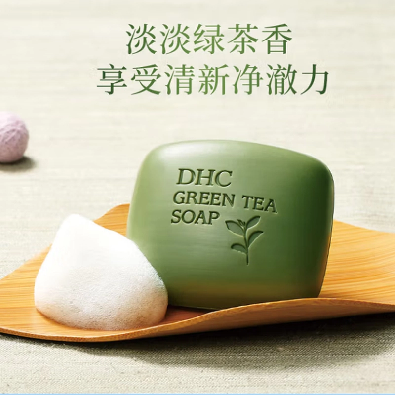DHC 80g*280g*2+5g*2*2