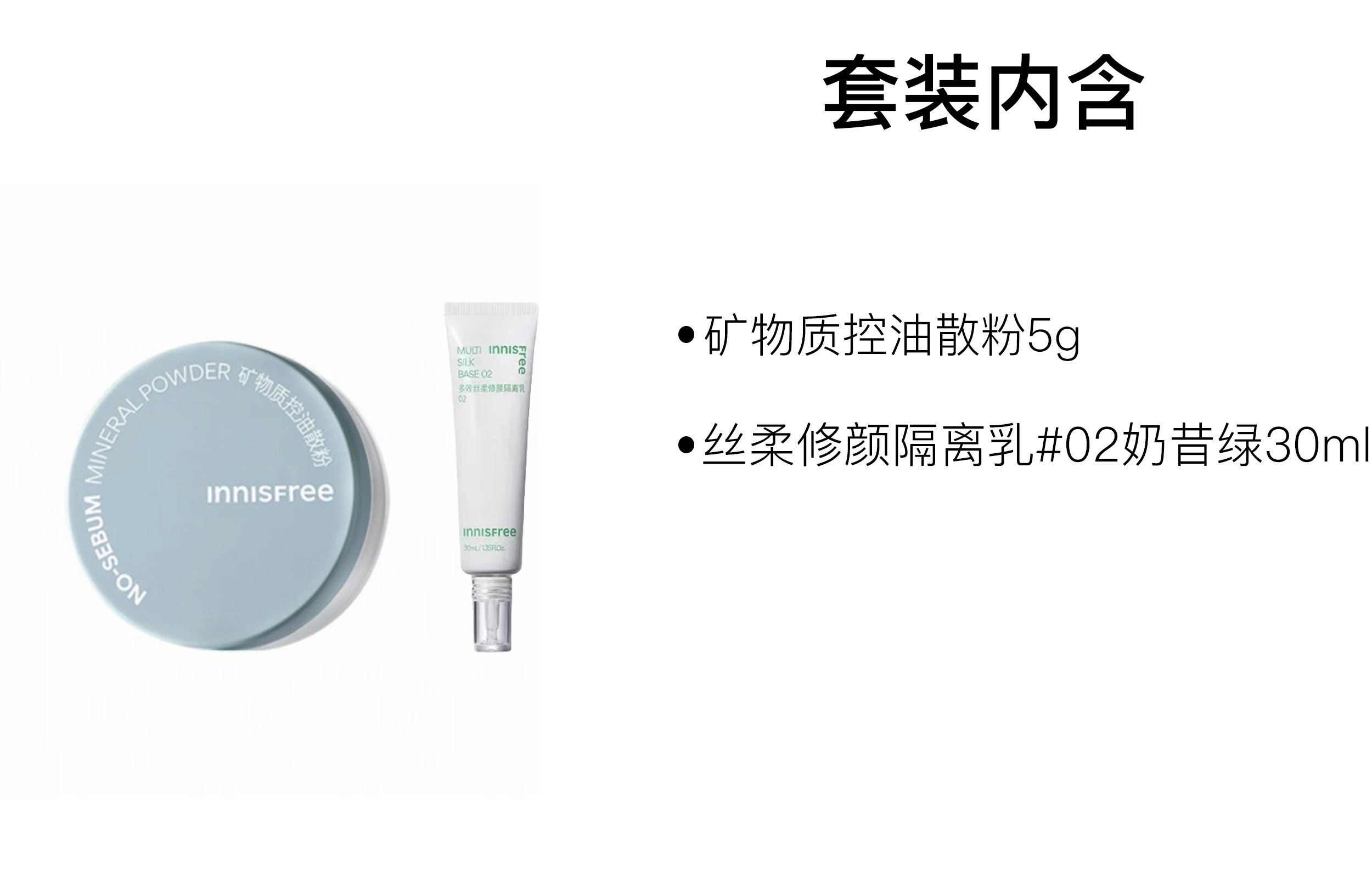 5g+30ml
