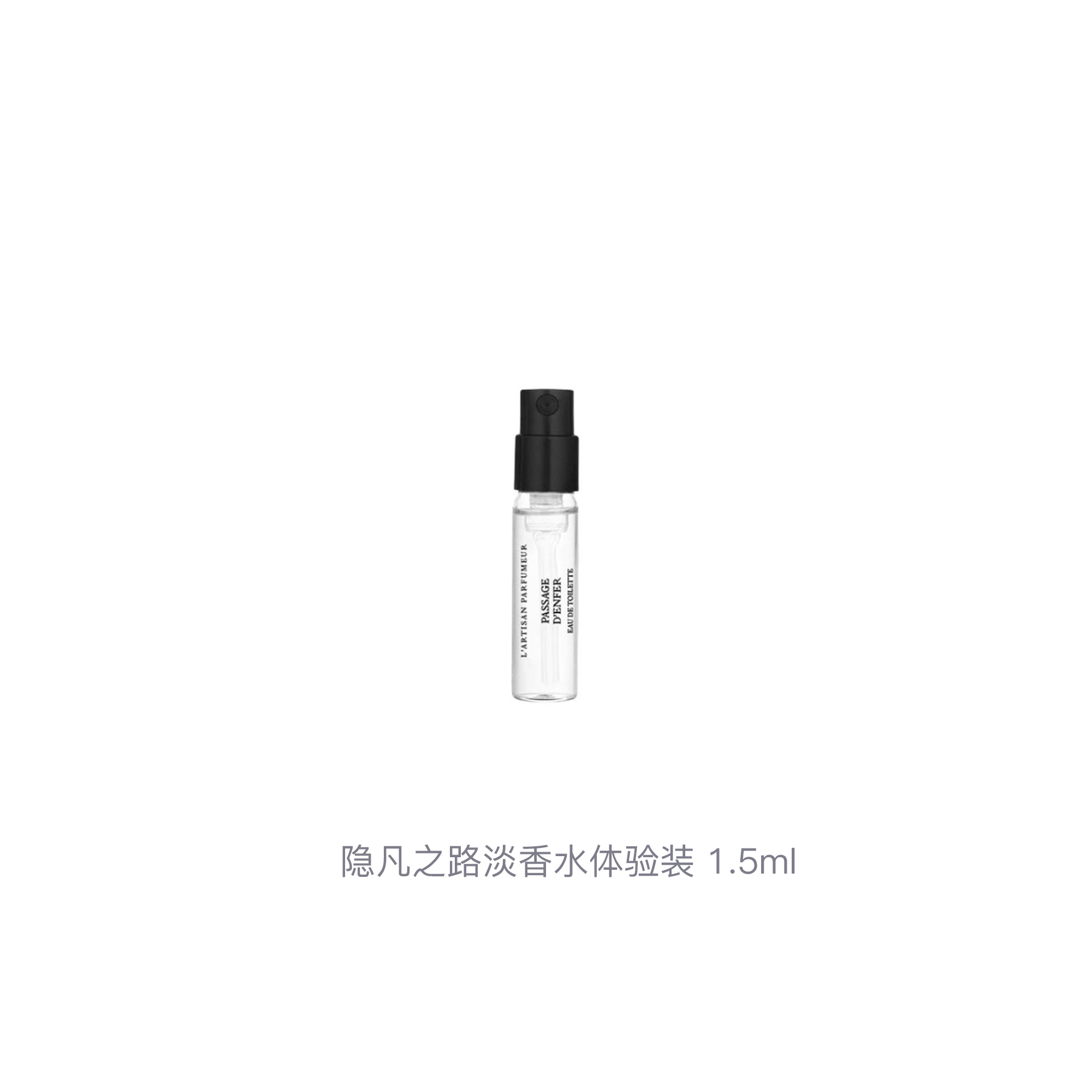 EDT 1.5ml