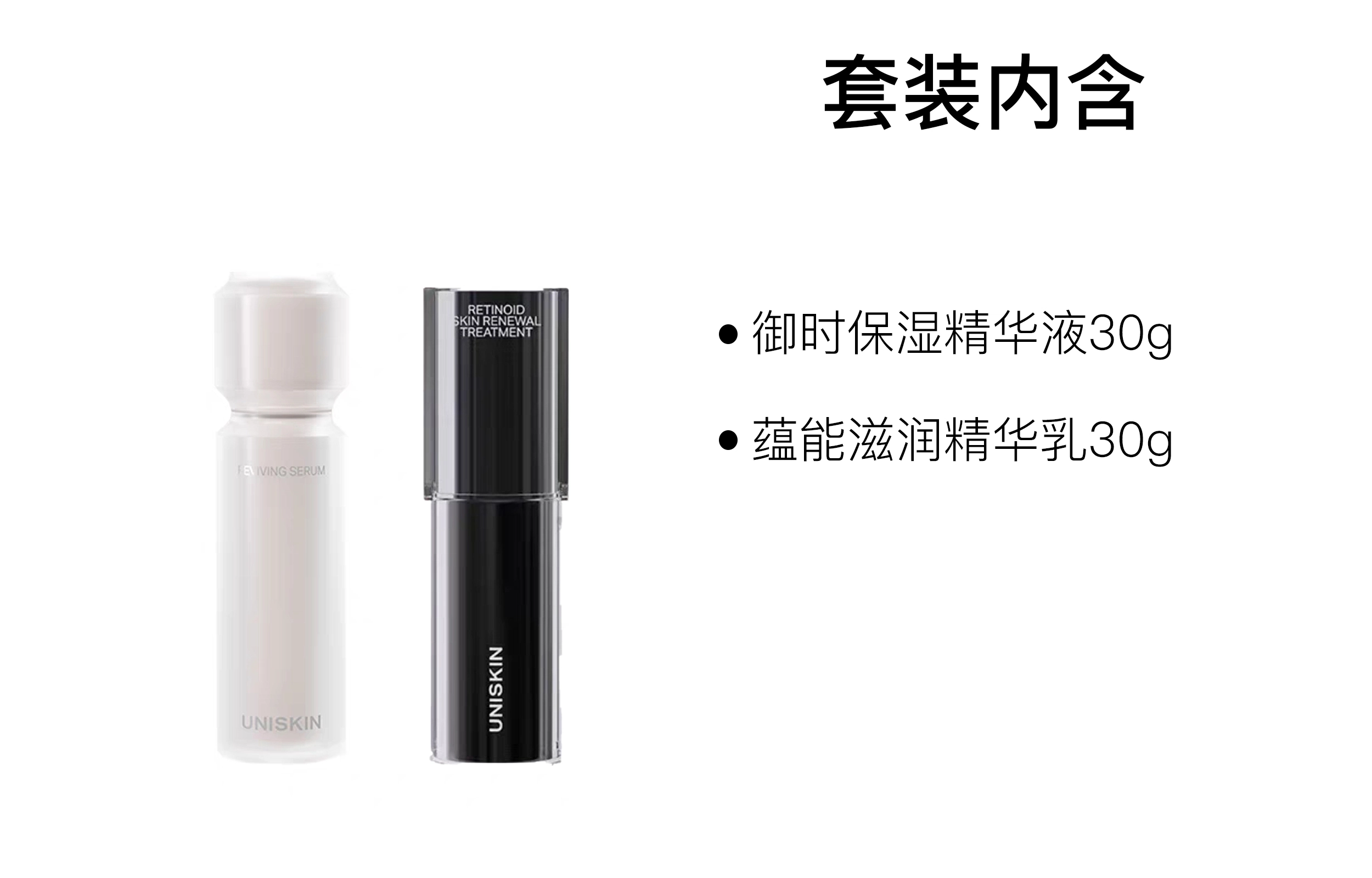 30g+30g