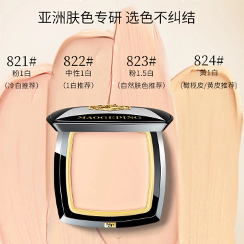 MAOGEPING 12.5g