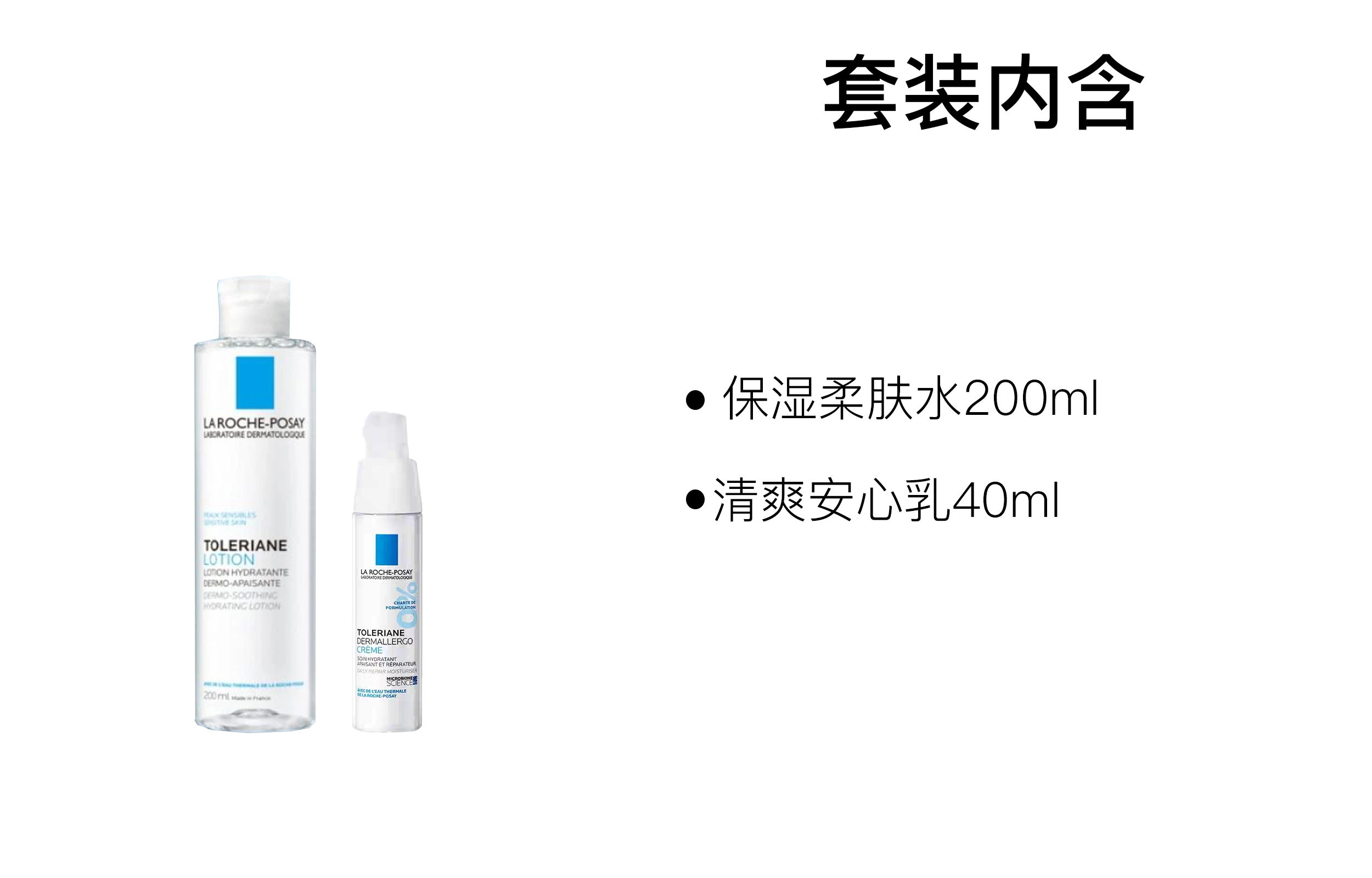 200ml+40ml