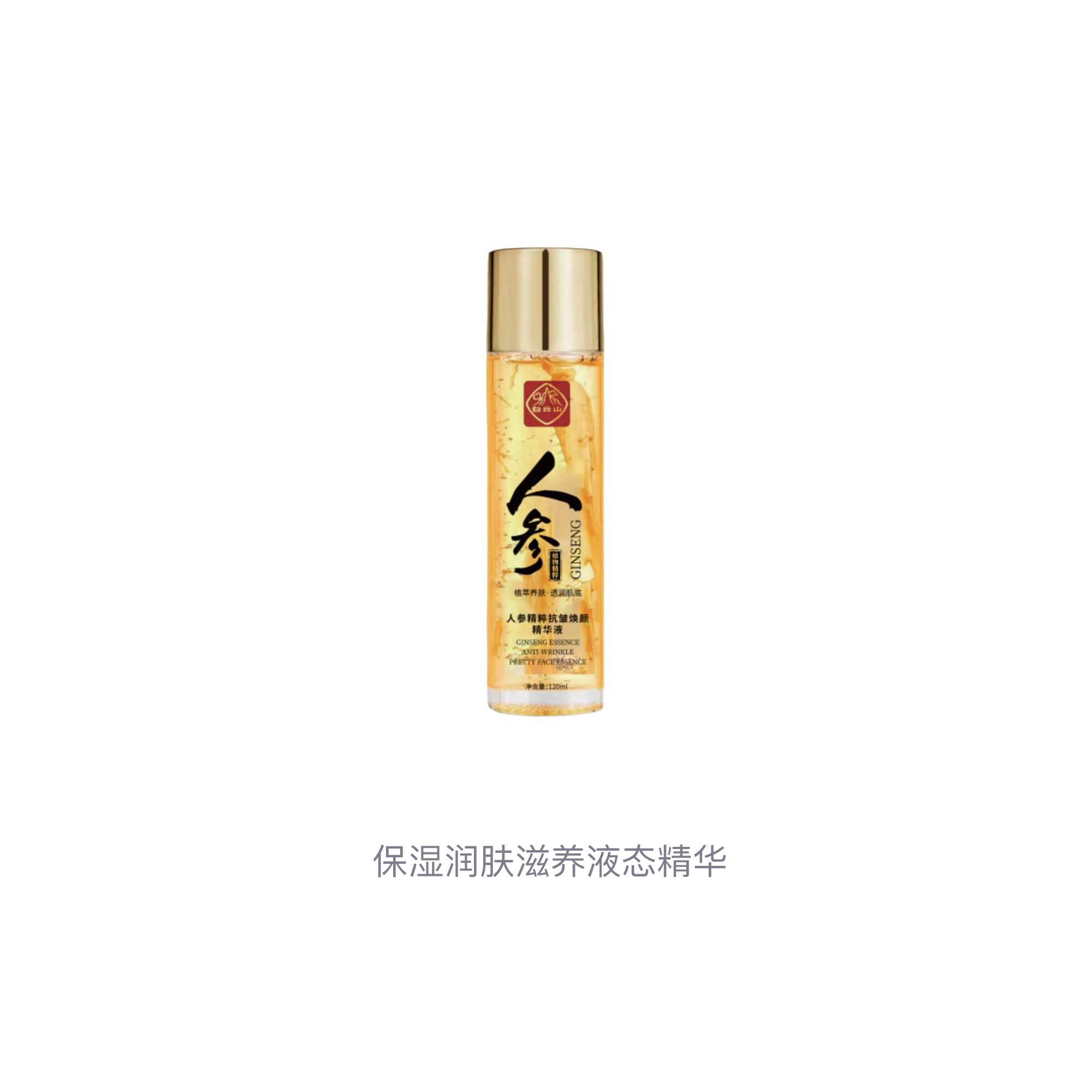 120ml