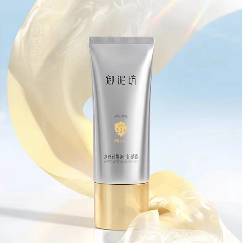 SPF50+ 30ml30ml*2