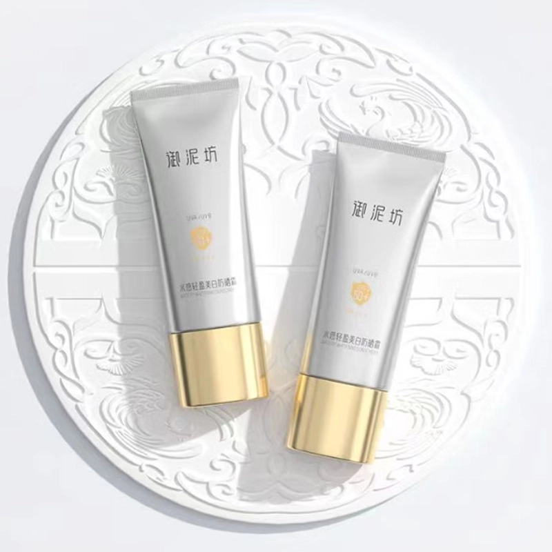 SPF50+ 30ml30ml*2